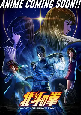 灵域纪元 动漫 2026